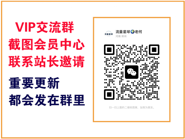 青年创业网【VIP会员专属交流群】-青年创业网