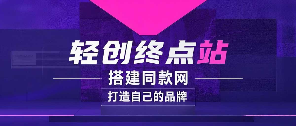 你还在到处找项目？还在当韭菜？我靠卖项目一个月收入5万+，曾经我也是个失败者。-青年创业网